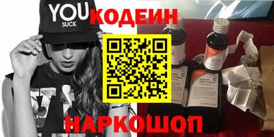 ГАЛЛЮЦИНОГЕННЫЕ ГРИБЫ Балашиха