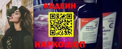 наркотики Балашиха