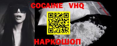 MDMA Premium VHQ Балаково