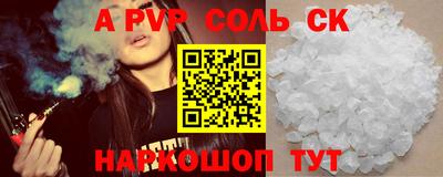 COCAINE Балаково