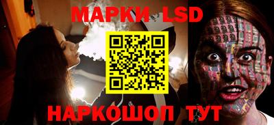 ГАЛЛЮЦИНОГЕННЫЕ ГРИБЫ Балашиха