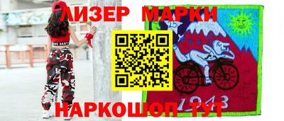 ГАЛЛЮЦИНОГЕННЫЕ ГРИБЫ Балашиха