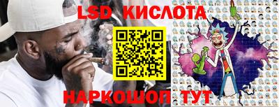 ГАЛЛЮЦИНОГЕННЫЕ ГРИБЫ Балашиха
