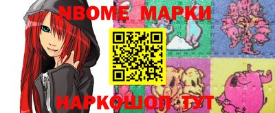 наркотики Балашиха