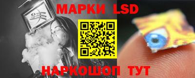 ГАЛЛЮЦИНОГЕННЫЕ ГРИБЫ Балашиха