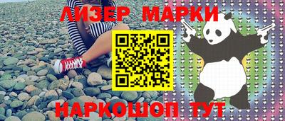 наркотики Балашиха