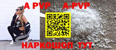 MDMA Premium VHQ Балаково