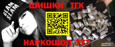 COCAINE Балаково