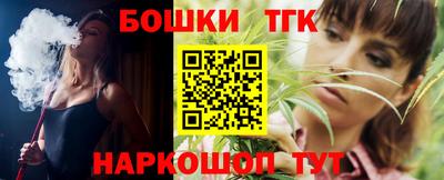 COCAINE Балаково