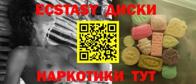 ГАЛЛЮЦИНОГЕННЫЕ ГРИБЫ Балашиха