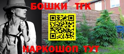 COCAINE Балаково