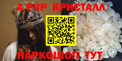 кокаин премиум Балахна