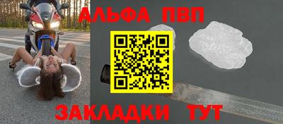 COCAINE Балаково