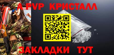 MDMA Premium VHQ Балаково