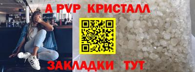 ГАЛЛЮЦИНОГЕННЫЕ ГРИБЫ Балашиха