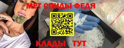 винт Азнакаево