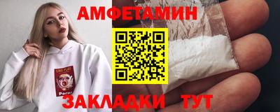 MDMA Premium VHQ Балаково