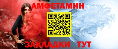 COCAINE Балаково