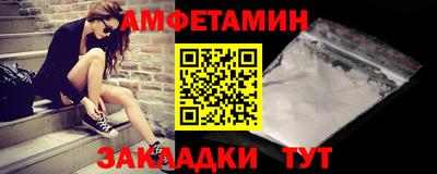 MDMA Premium VHQ Балаково