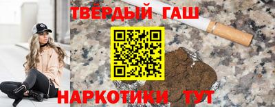 наркотики Балашиха