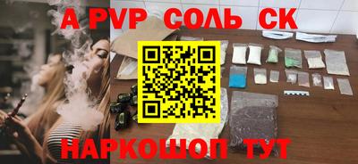 COCAINE Балахна