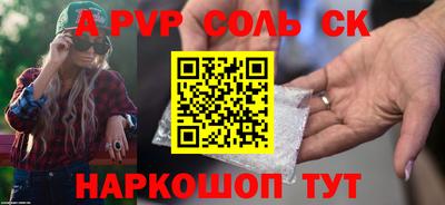 COCAINE Балахна