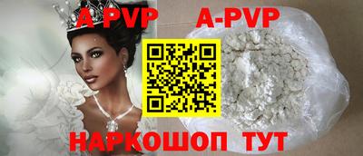 MDMA Premium VHQ Балаково