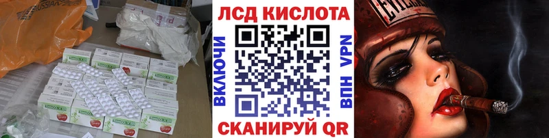 магазин  наркотиков  Владикавказ  Лсд 25 экстази кислота 
