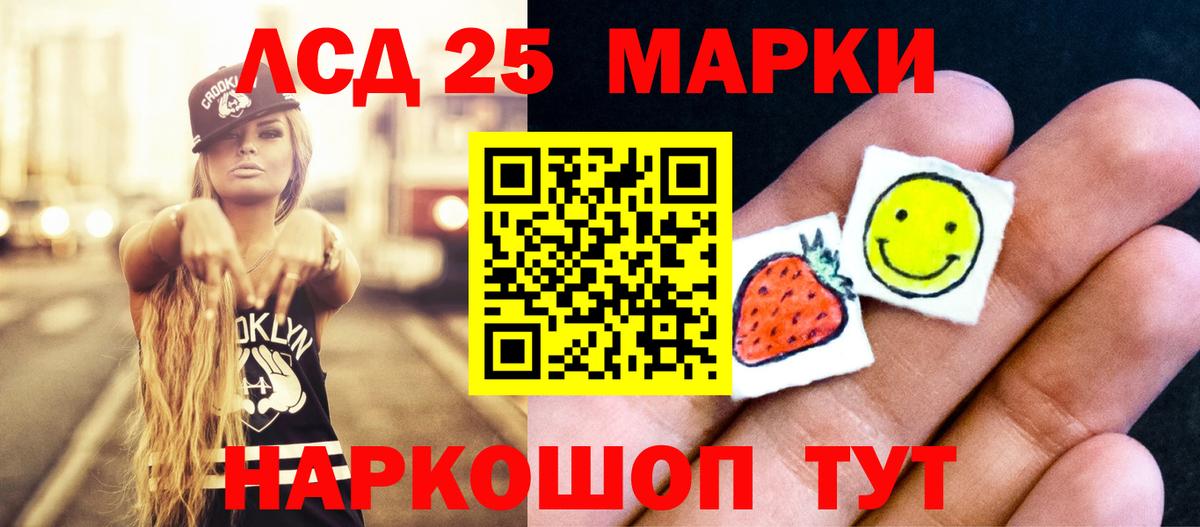 ЛСД экстази кислота Владикавказ
