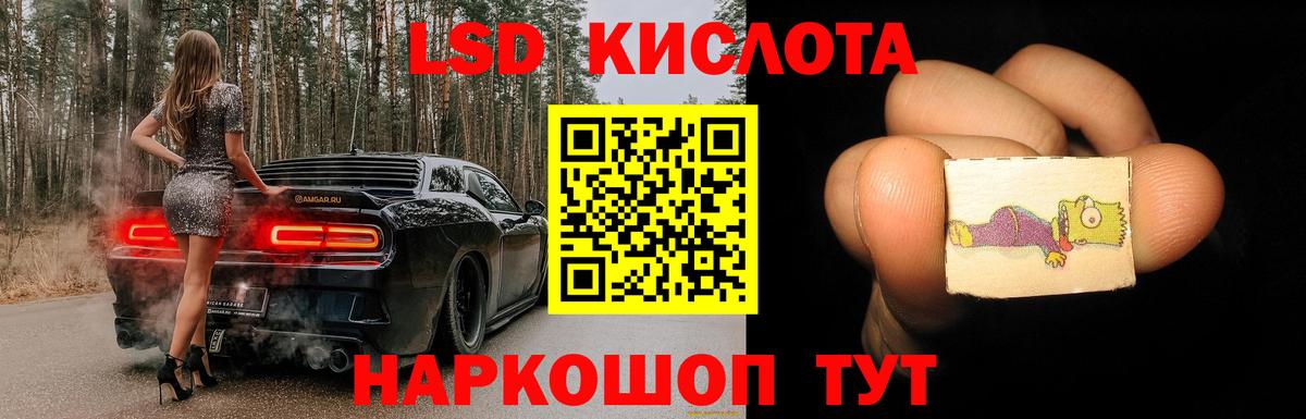 ЛСД экстази ecstasy Владикавказ