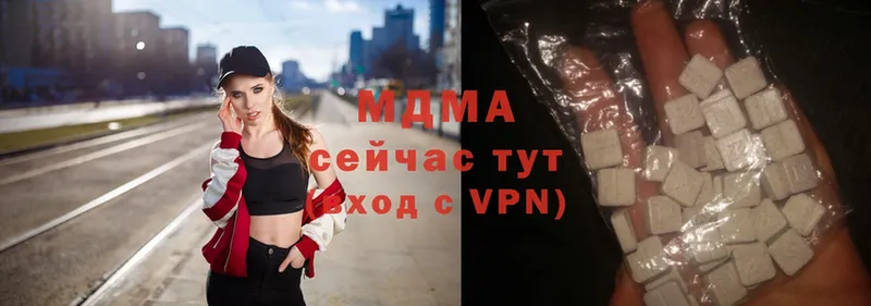 МДМА Molly  Владикавказ 