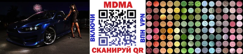 магазин  наркотиков  Владикавказ  MDMA crystal 