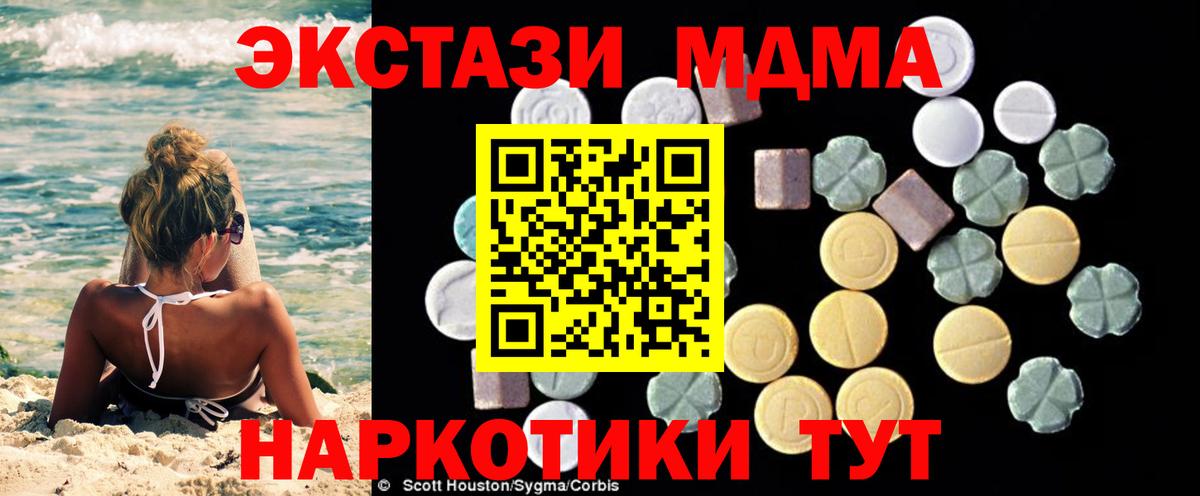 МДМА VHQ Владикавказ