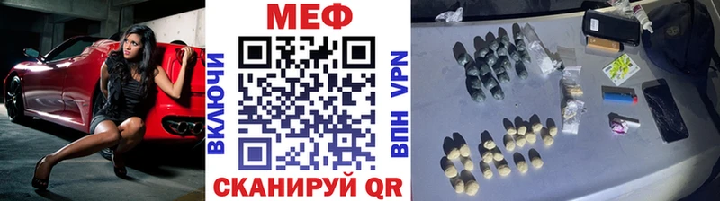 МЕФ мука  наркота  Владикавказ 