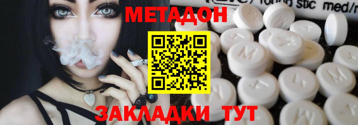 Амфетамин Владикавказ
