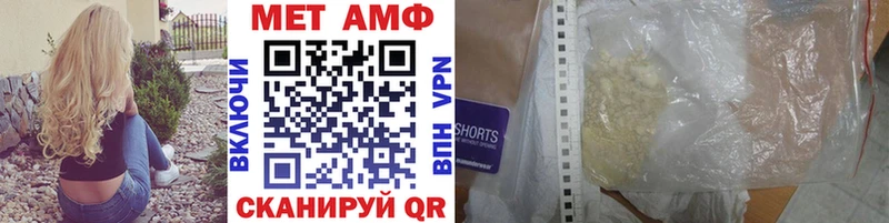 omg зеркало  хочу   Владикавказ  Первитин мет 