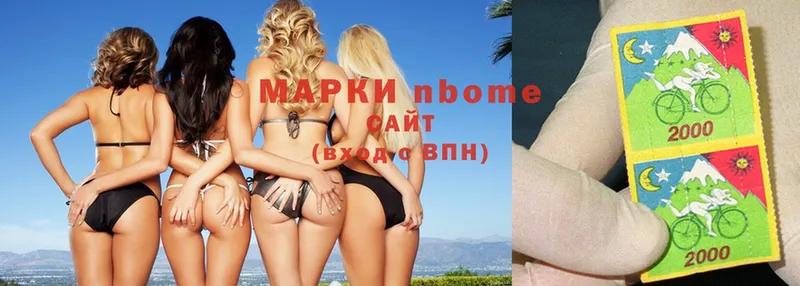 Марки N-bome 1500мкг  Владикавказ 