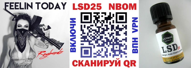 Марки 25I-NBOMe 1500мкг  Владикавказ 