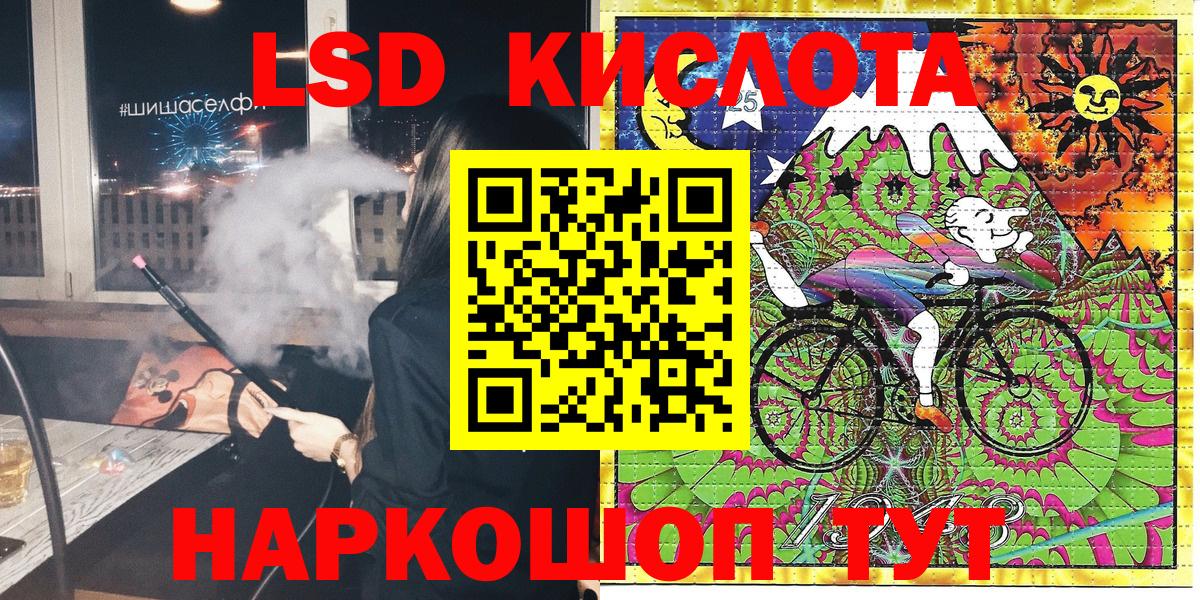 Наркотические марки 1,8мг  Владикавказ  Наркотические марки 1,8мг 