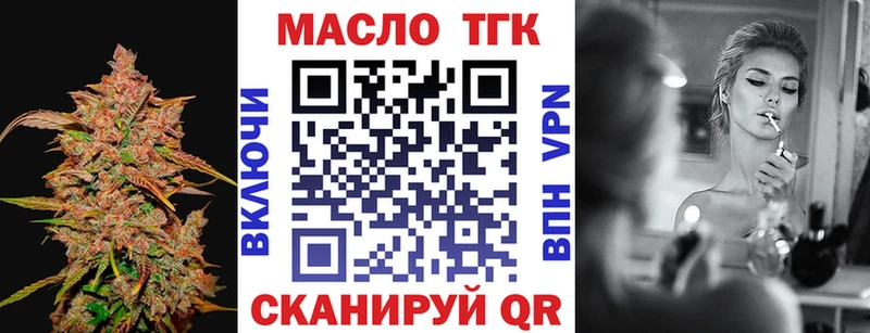 omg ссылки  Владикавказ  Дистиллят ТГК гашишное масло  купить наркотик 