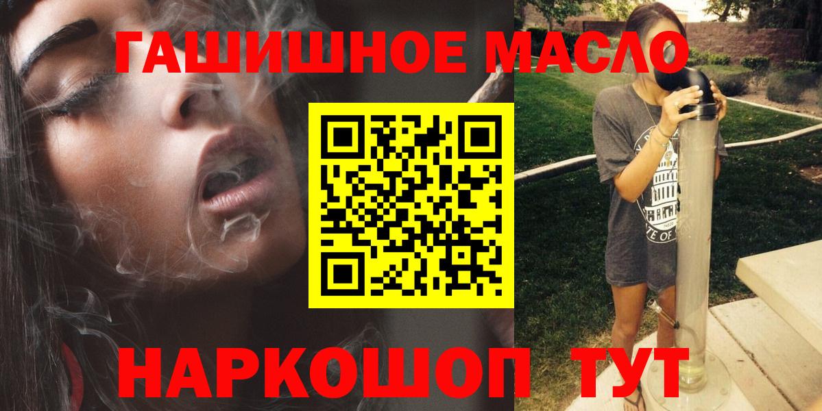 ТГК жижа Владикавказ