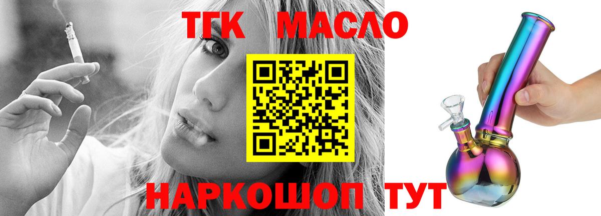 ТГК жижа Владикавказ