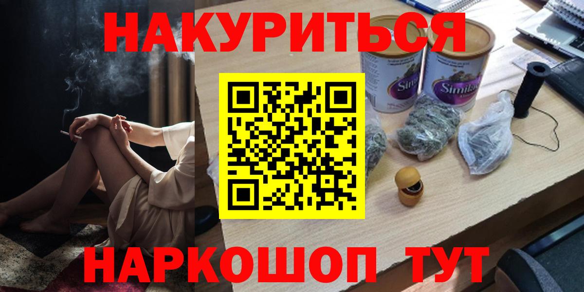 МАРИХУАНА план Владикавказ