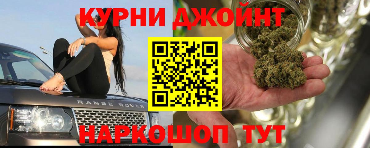 Бошки марихуана марихуана  Бошки марихуана сатива  Владикавказ  Вход с VPN 